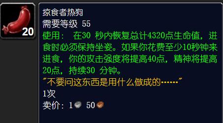 无情突袭合剂：120攻强提升，持续1小时！