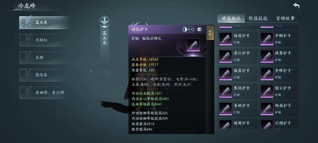 告别迷茫：剑网3大脚插件新手入门及进阶攻略