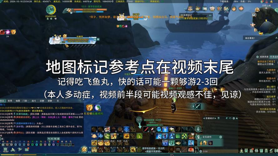 告别迷茫：剑网3大脚插件新手入门及进阶攻略