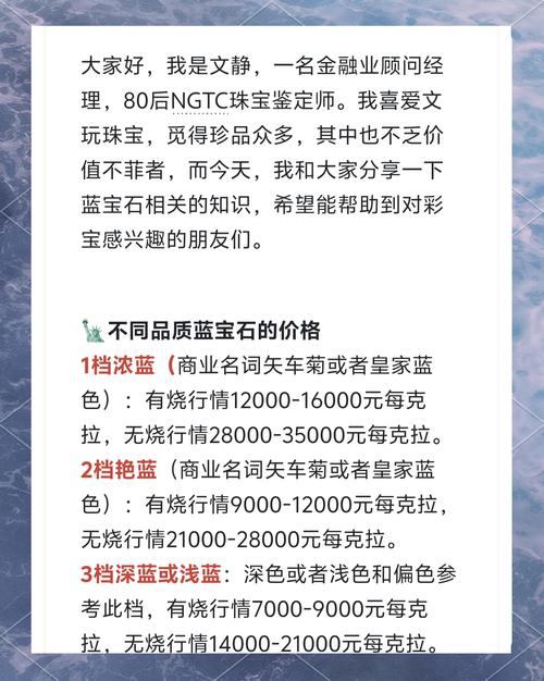 WOW蓝宝石拍卖行指南：如何低价买入高价卖出？