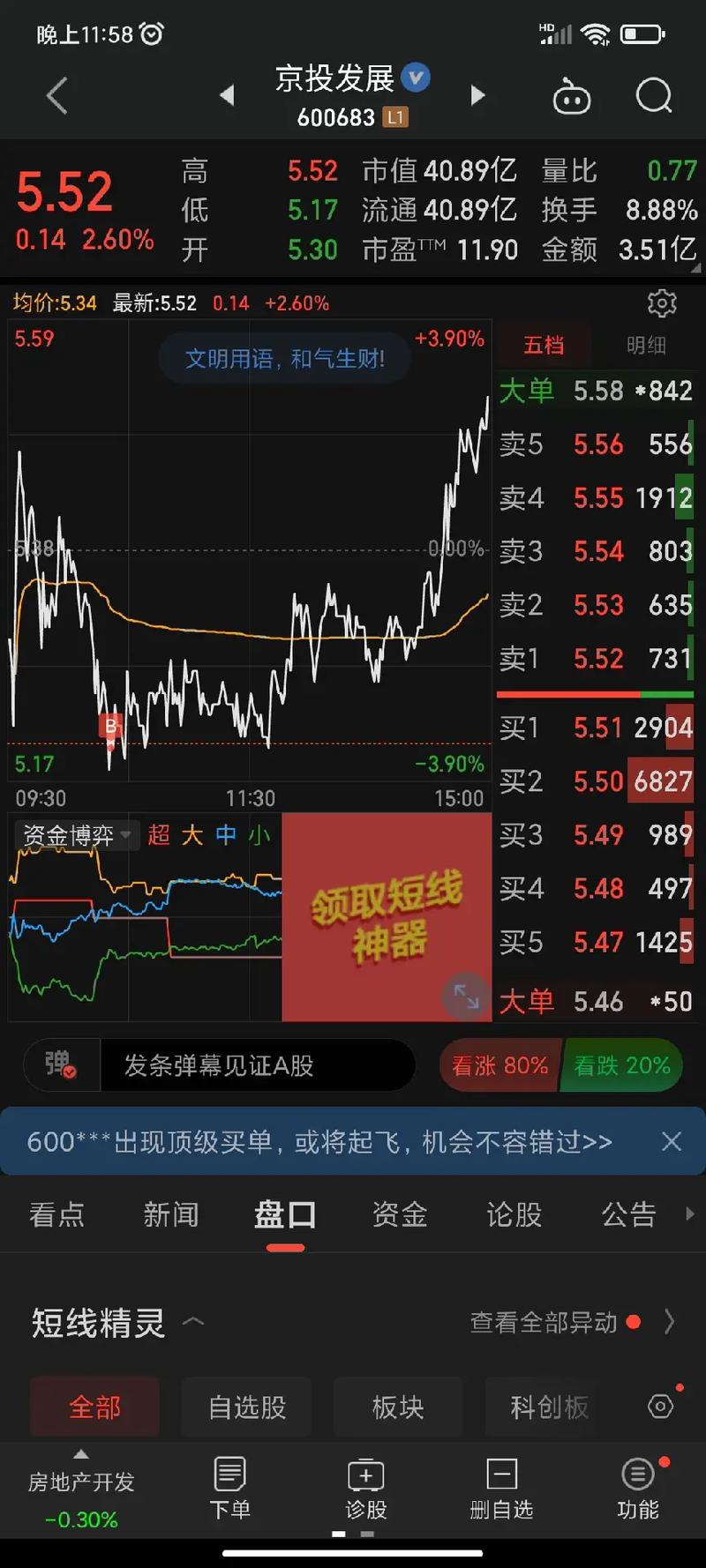 WOW蓝宝石拍卖行指南：如何低价买入高价卖出？