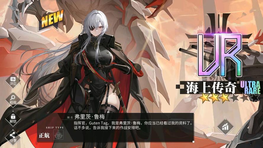 碧血晴天攻略大全：新手入门到高手进阶