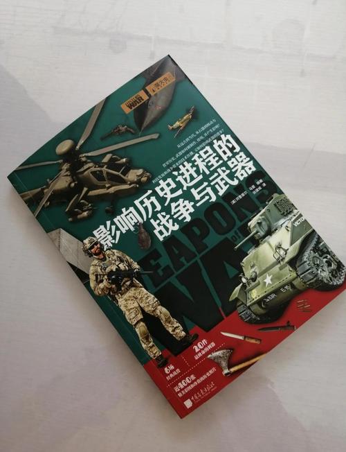 复仇军的秘密武器：隐藏在历史背后的惊人力量