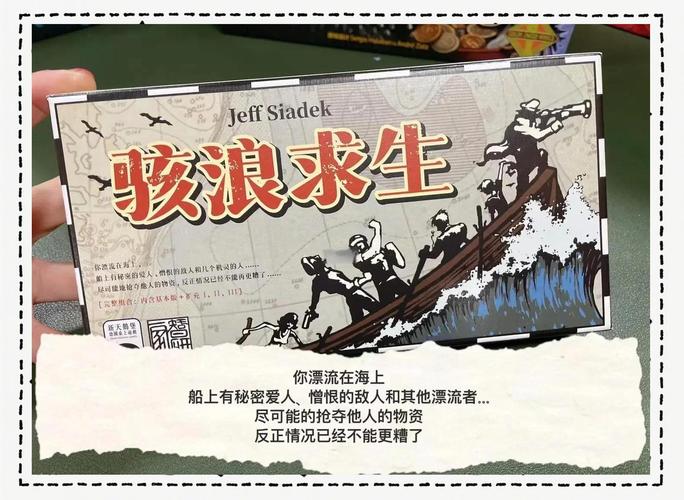 挑战极限！孤岛建设求生游戏新手入门指南