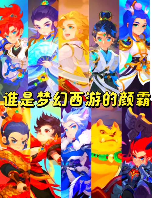 梦幻西游手游：各种职业符石组合推荐