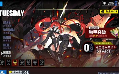 大蛇无双无惨副本：新手玩家如何轻松通关