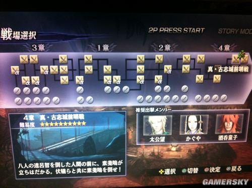 大蛇无双无惨副本：新手玩家如何轻松通关