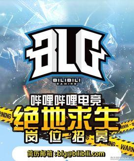 从LPL到吃鸡冠军：Aluka的电竞传奇