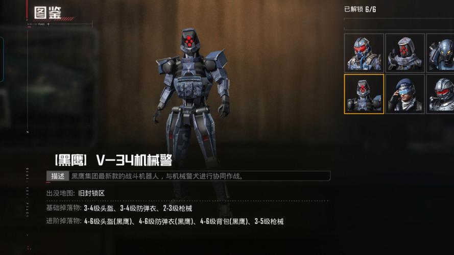 解锁机械战警游戏世界：超燃射击游戏带你感受正义