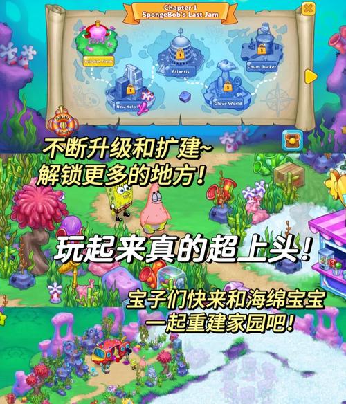 冒险小宝宝：趣味游戏，快乐冒险！