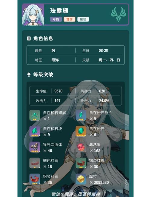 时之秘道宠物掉落时间表：高效捕捉稀有精灵
