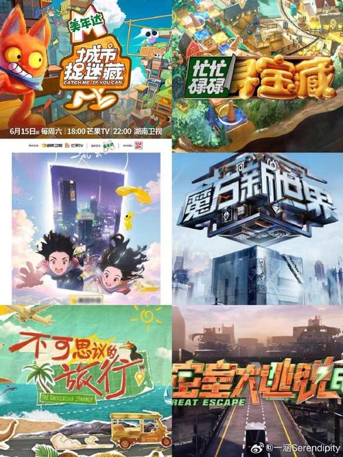 芒果电视台的综艺帝国：那些火爆全国的节目