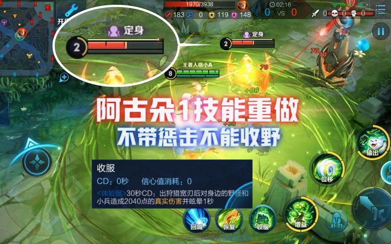 王者荣耀阿骨朵玩法攻略：快速上手变大神