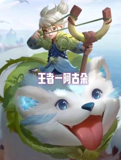 王者荣耀阿骨朵玩法攻略：快速上手变大神