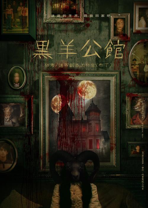 古堡失窃案：夜幕下的惊魂，珍宝何去何从？
