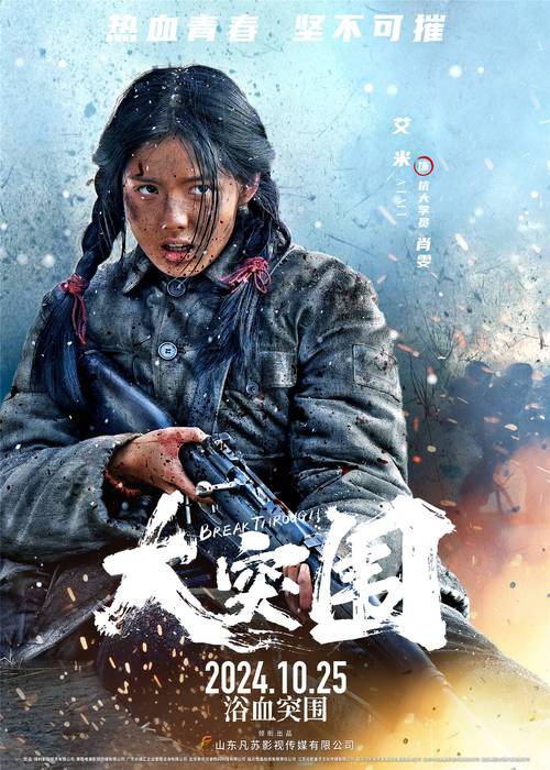 女巨人大作战：国产剧？欧美风？这游戏画风太独特了！