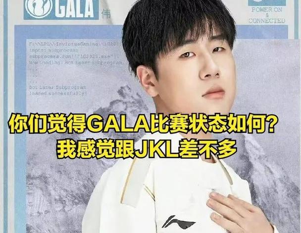 IG战队遗憾淘汰，粉丝们心碎了吗？