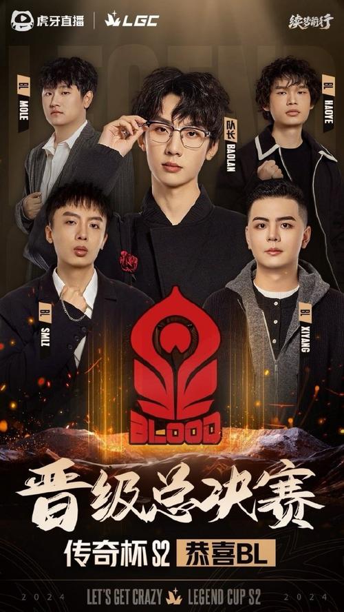 IG战队遗憾淘汰，粉丝们心碎了吗？