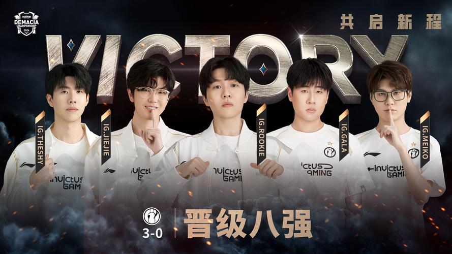 IG战队遗憾淘汰，粉丝们心碎了吗？