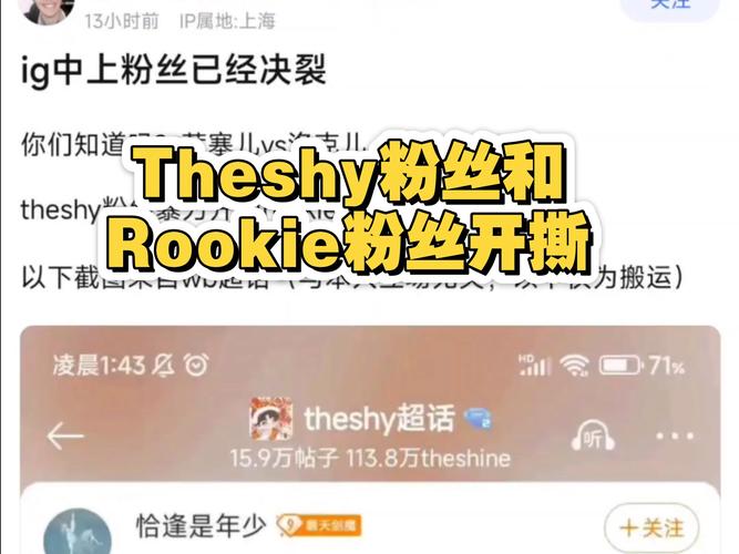 IG战队遗憾淘汰，粉丝们心碎了吗？
