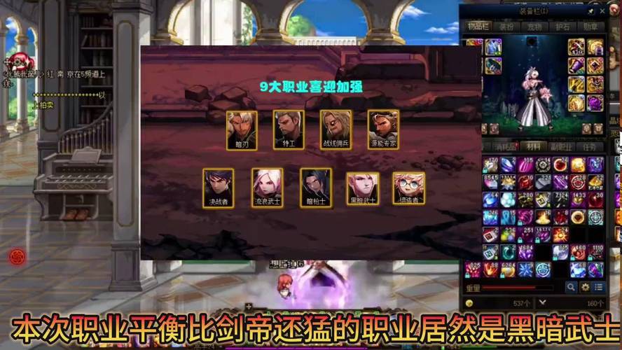 DNF黑暗武士技能搭配指南：提升输出效率的关键