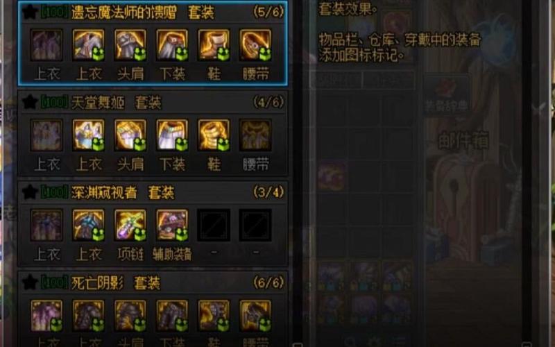 DNF黑暗武士技能搭配指南：提升输出效率的关键