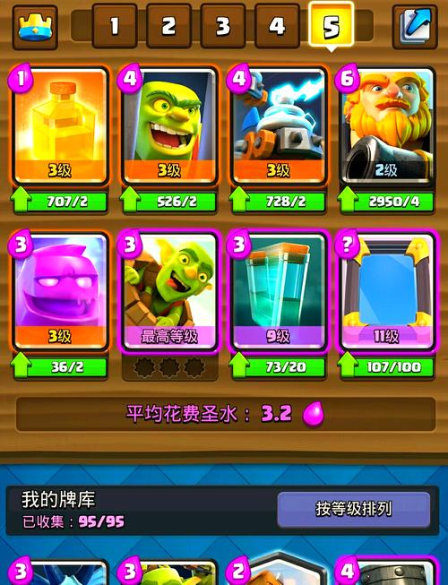 皇室战争更新：版本1.5.0带来哪些惊喜？