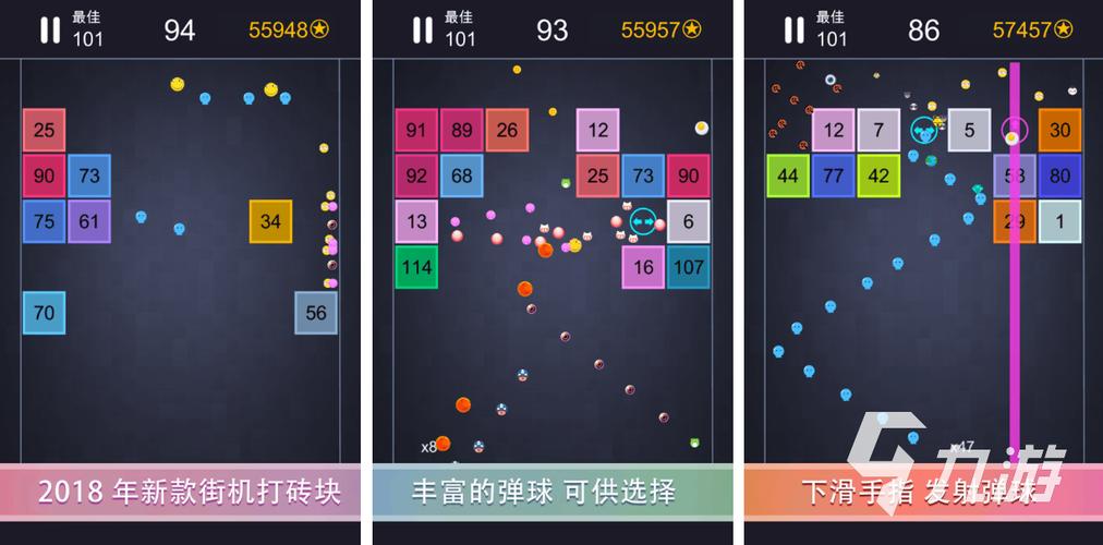 小红球闯关：超好玩益智休闲游戏推荐
