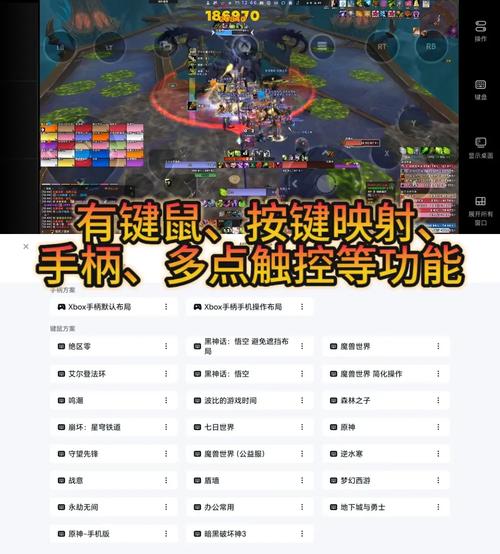 新手必看WOW公会入门指南：快速融入游戏世界
