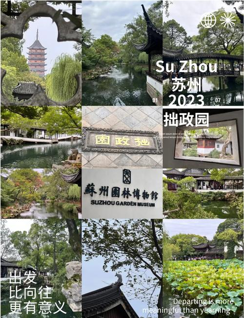 揭秘苏州园林之母拙政园：一段悠久的历史与文化传承