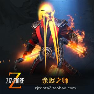 DOTA2灰烬之灵出装推荐：快速上手制霸战场