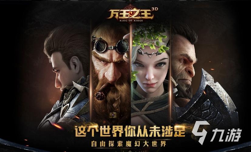 2023最好玩网络游戏推荐：高品质游戏不容错过