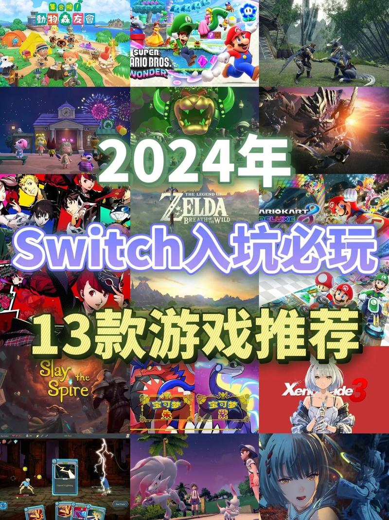 2023最好玩网络游戏推荐：高品质游戏不容错过