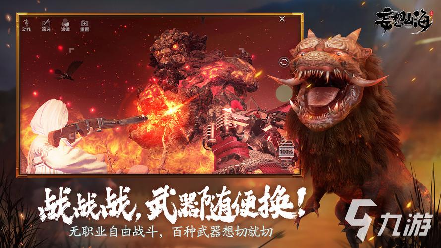 2023最好玩网络游戏推荐：高品质游戏不容错过
