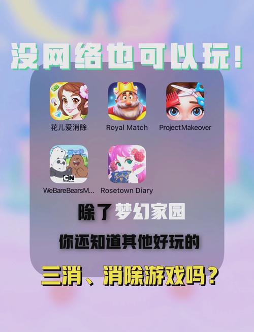 2023最好玩网络游戏推荐：高品质游戏不容错过