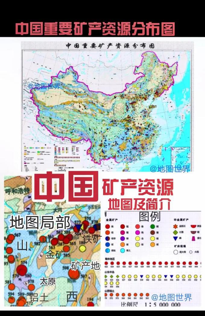 中国铁矿石储量最大的省份是哪个？铁矿资源分布及开采情况分析