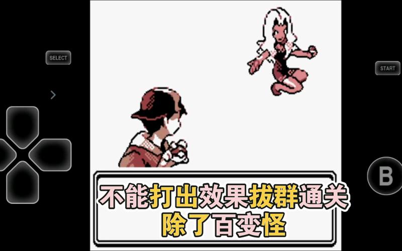 口袋妖怪金版：重温经典，开启你的冒险之旅