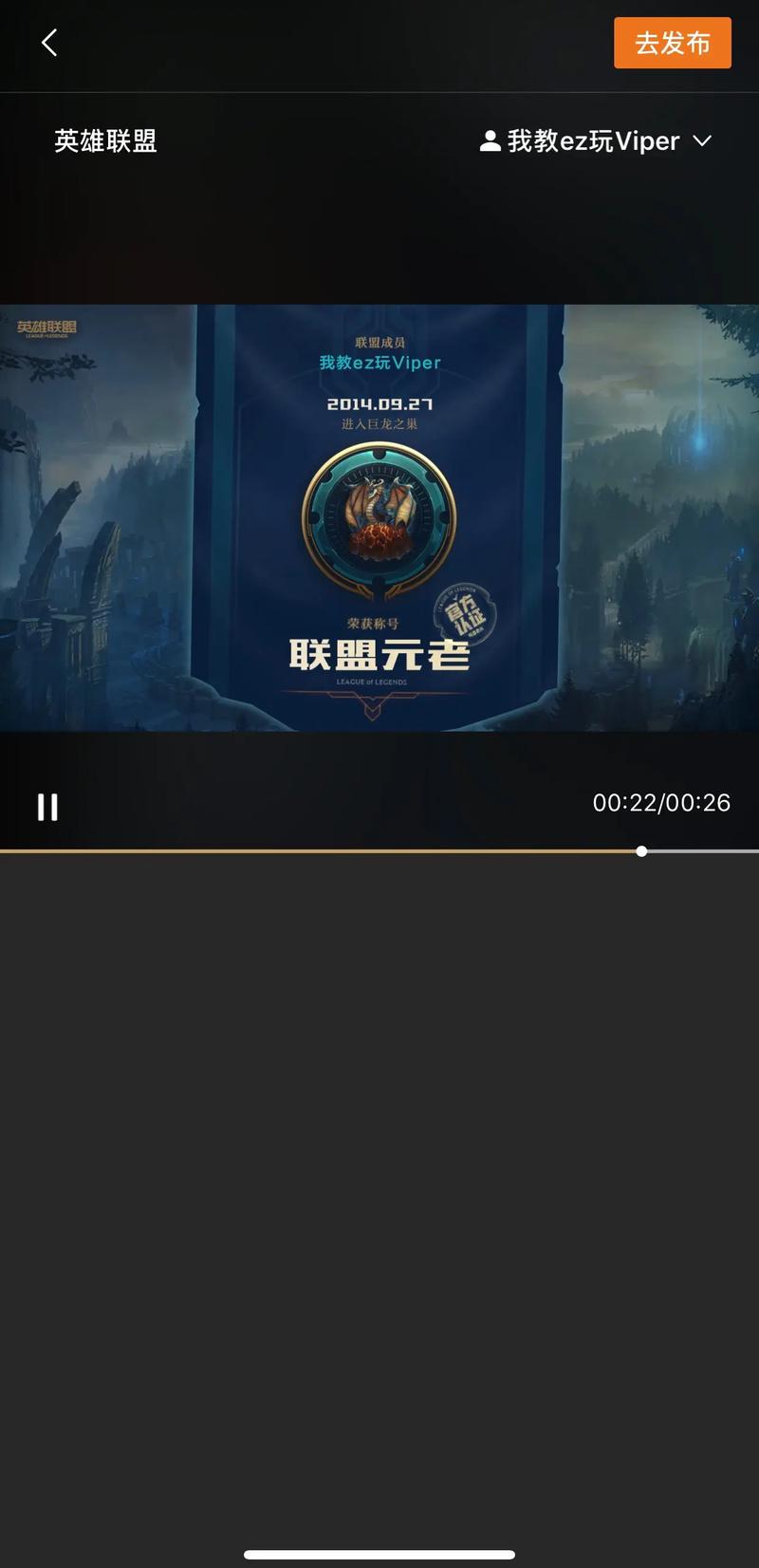 安游LOL：你的掌上英雄联盟竞技场