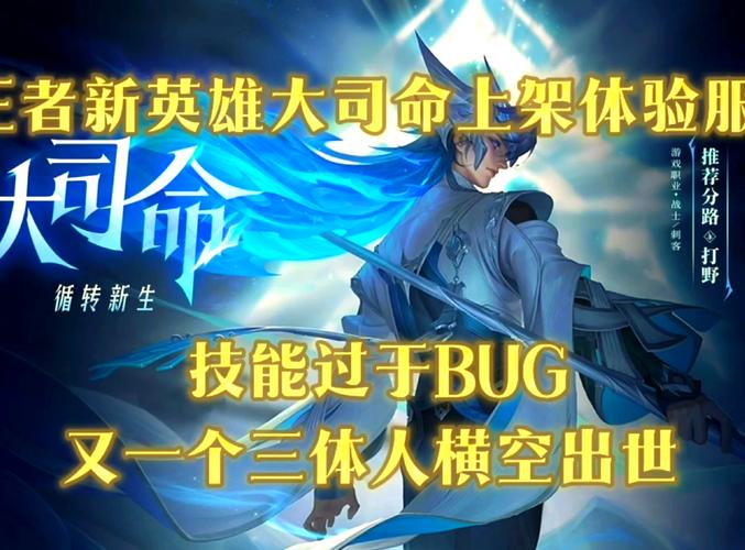 王者无限火力最佳英雄推荐及召唤师技能选择