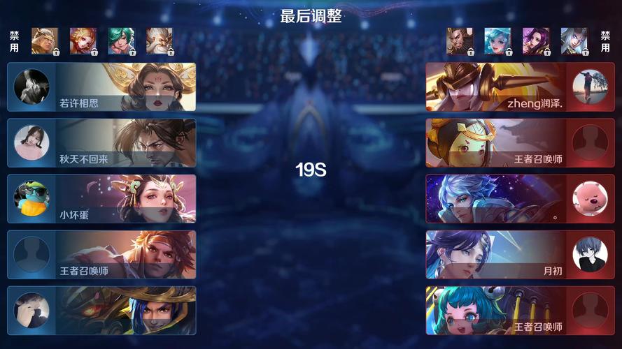 王者无限火力最佳英雄推荐及召唤师技能选择