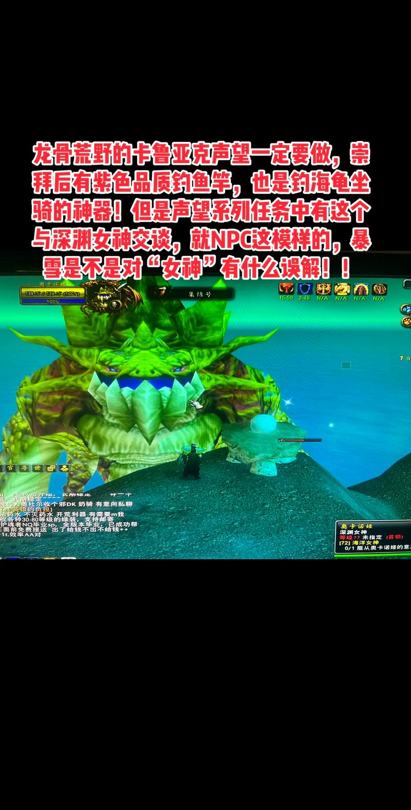 新手必看！卡鲁亚克声望获取攻略及实用技巧分享