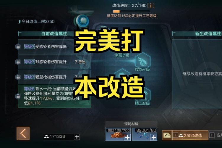 明日之后游戏攻略：高效资源收集与装备打造技巧