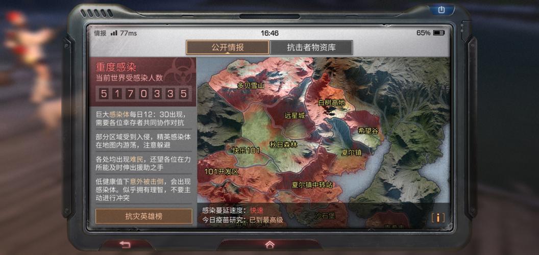明日之后游戏攻略：高效资源收集与装备打造技巧