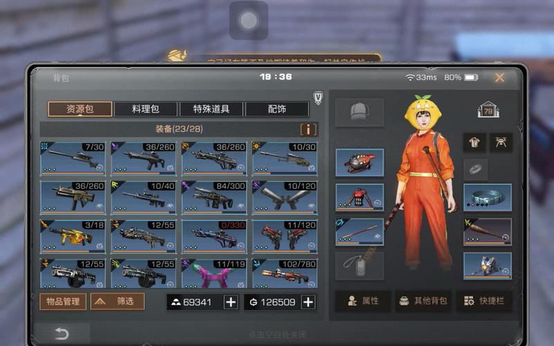明日之后游戏攻略：高效资源收集与装备打造技巧