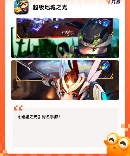 特洛伊英雄：手游推荐，重燃你的英雄梦