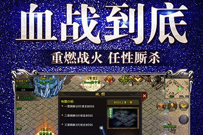 特洛伊英雄：手游推荐，重燃你的英雄梦