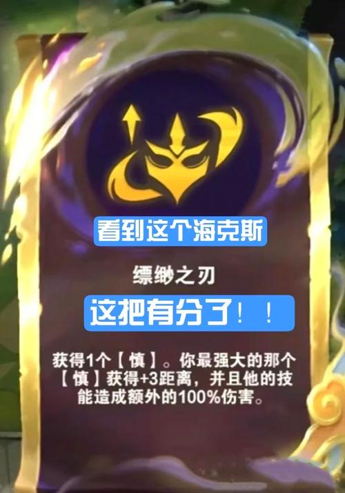 LOL上单慎怎么出装？最强慎出装技巧分享