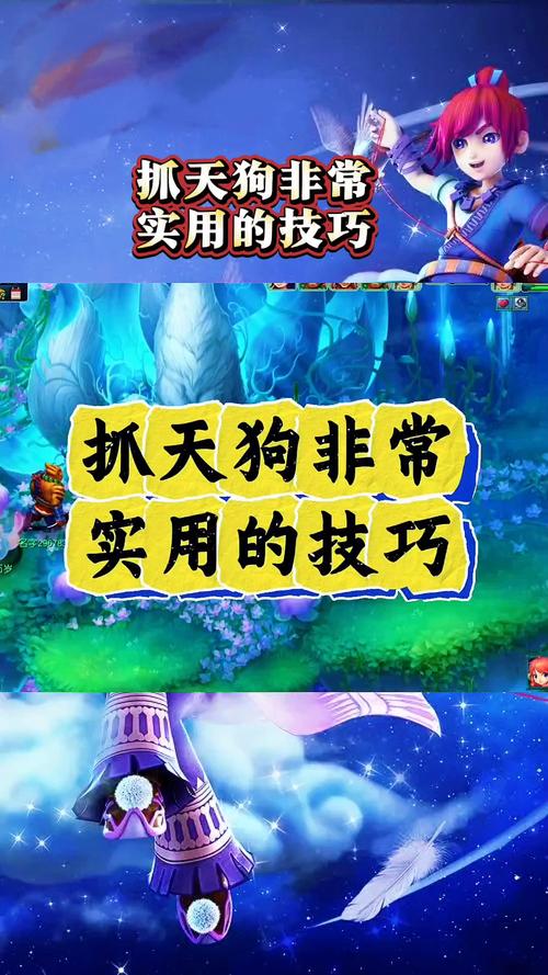 梦幻西游妙法慧心攻略：轻松通关秘籍