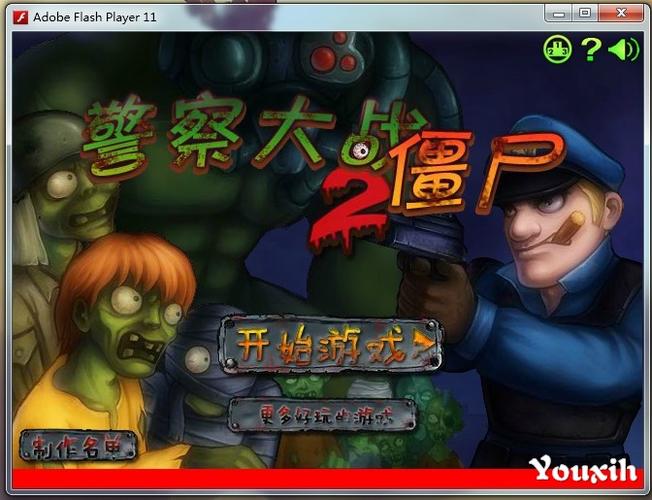 史上最燃警察打僵尸：射击游戏，挑战你的极限！