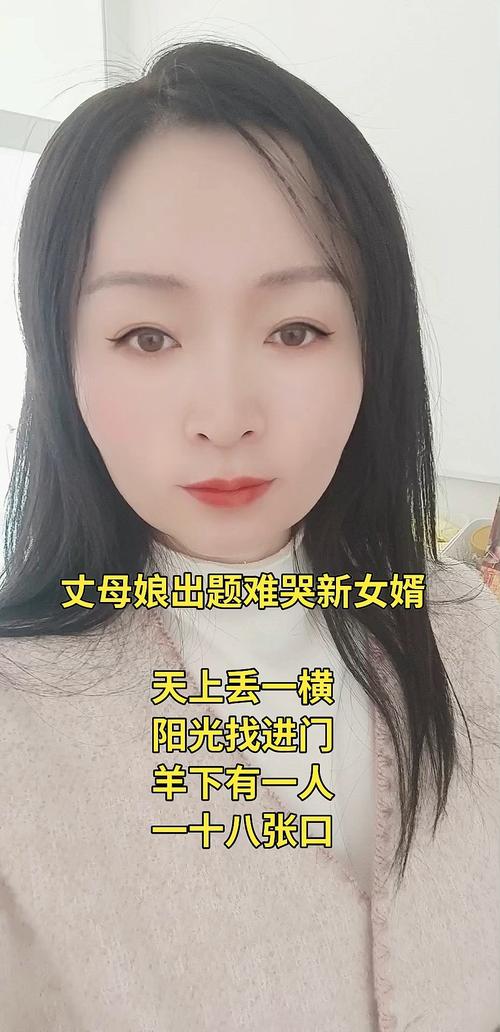 丈母娘来了！婆媳关系大考验，看准女婿如何应对